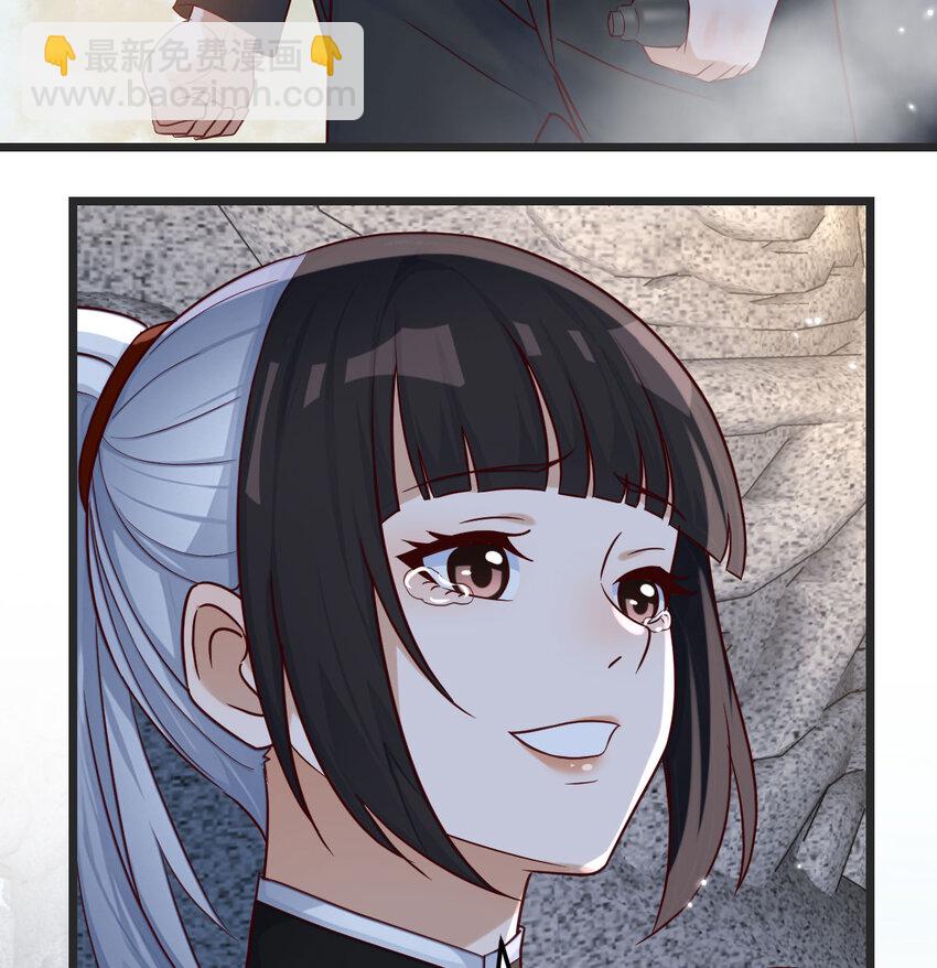 125 笨蛋徒弟(1/2)-第125话