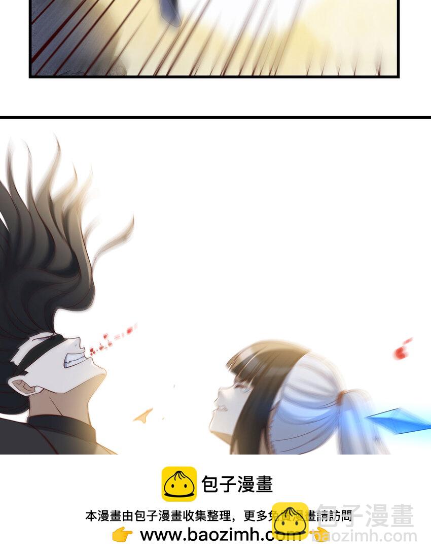 125 笨蛋徒弟(1/2)-第125话