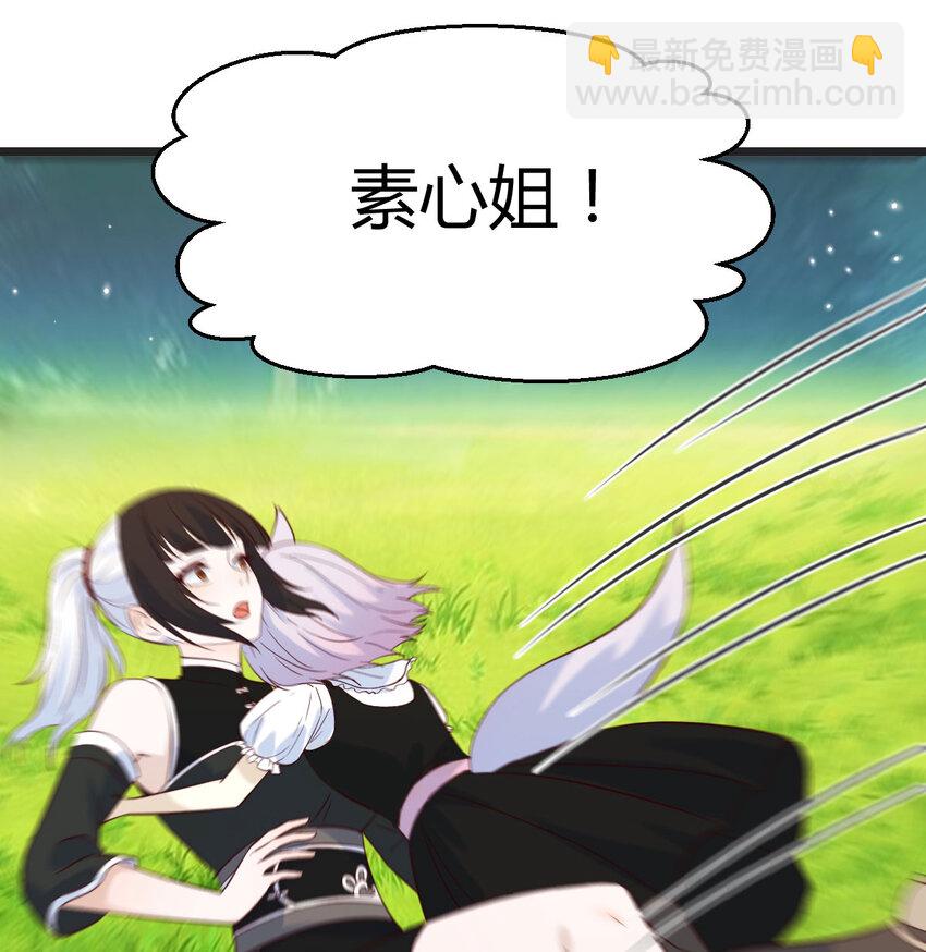 127 多谢圣尊(1/2)-第127话