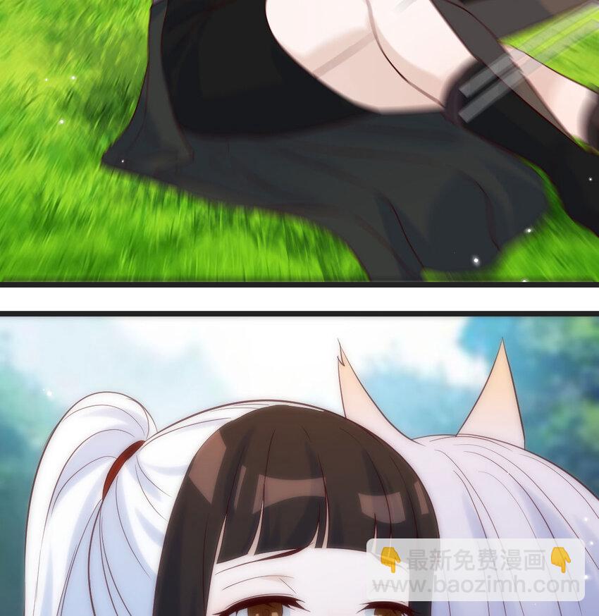 127 多谢圣尊(1/2)-第127话