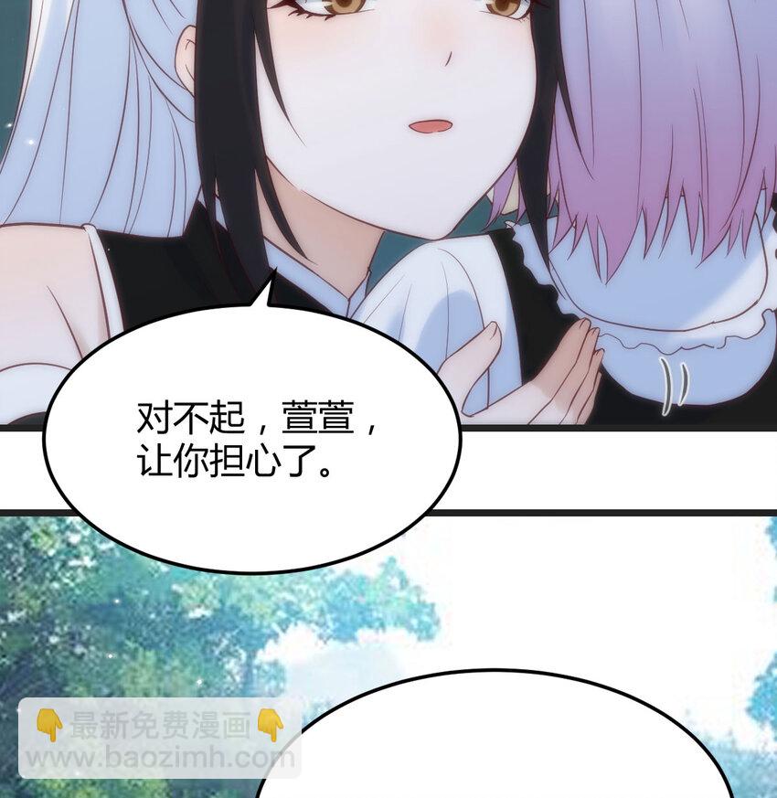 127 多谢圣尊(1/2)-第127话