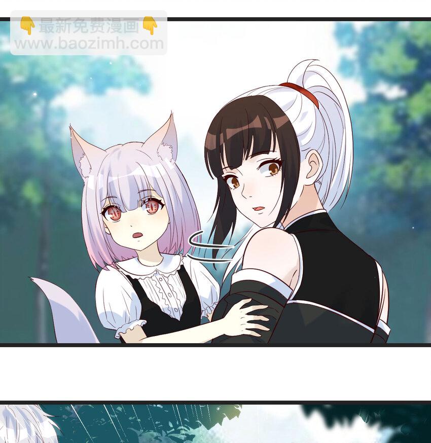 127 多谢圣尊(1/2)-第127话