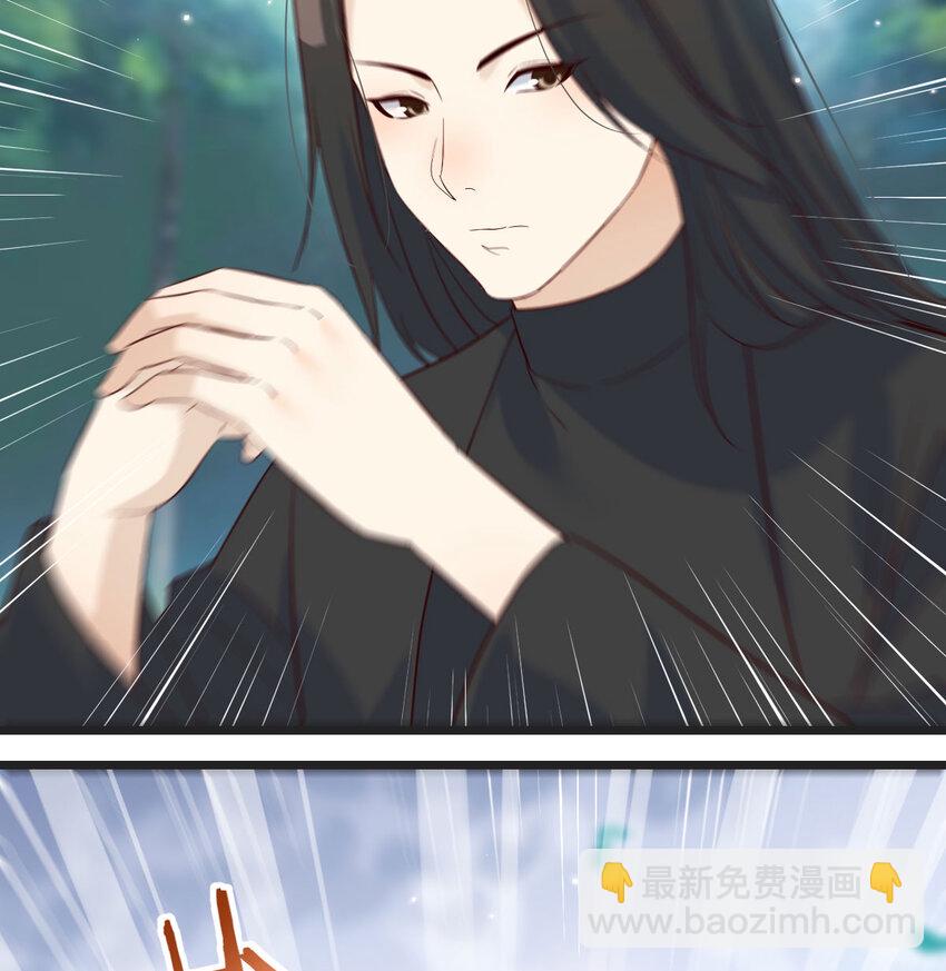 127 多谢圣尊(1/2)-第127话