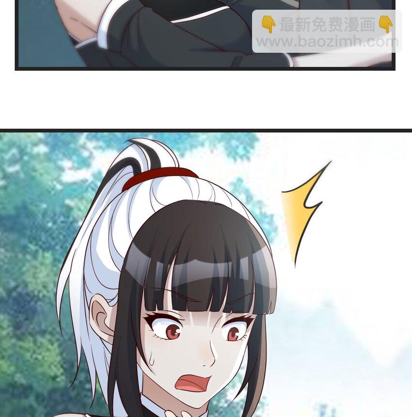 127 多谢圣尊(1/2)-第127话