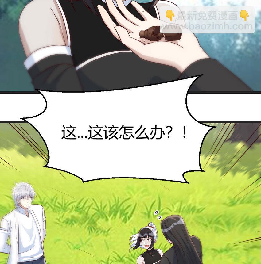 127 多谢圣尊(1/2)-第127话