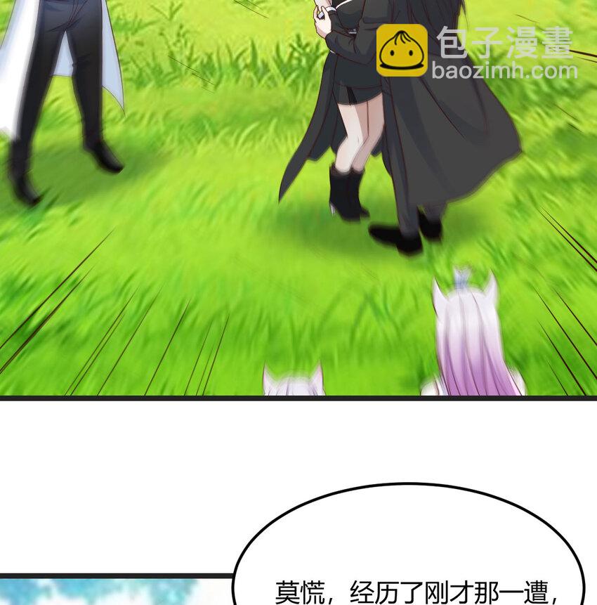 127 多谢圣尊(1/2)-第127话