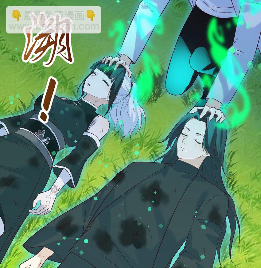 127 多谢圣尊(1/2)-第127话