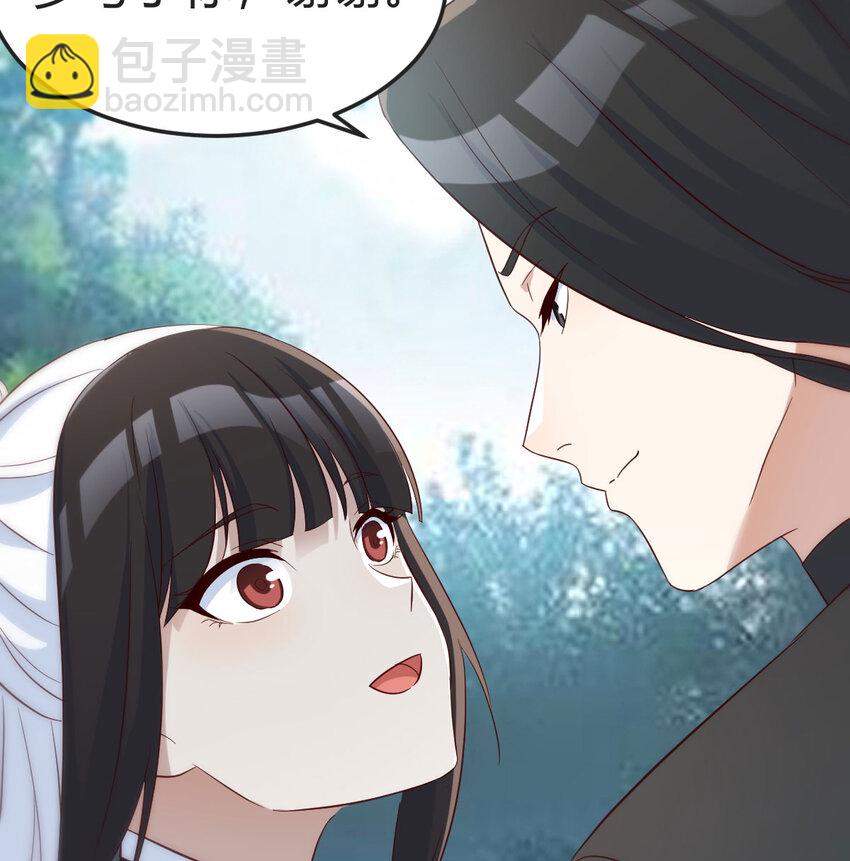 127 多谢圣尊(1/2)-第127话