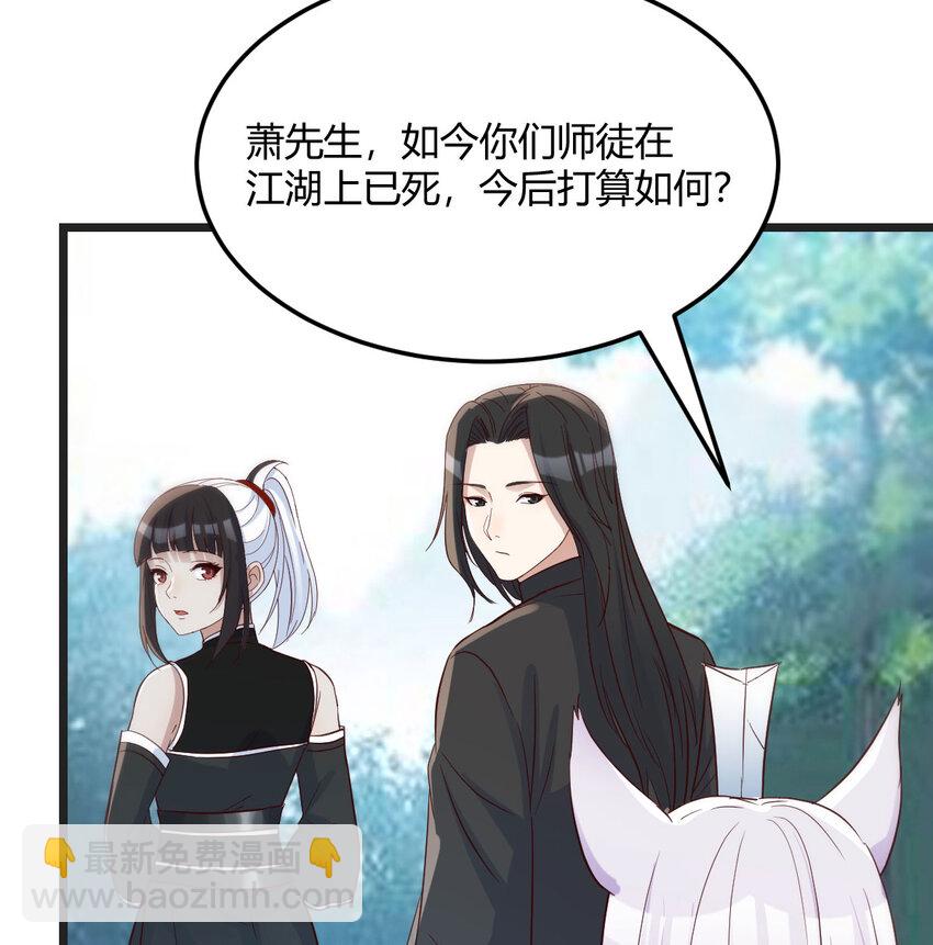 127 多谢圣尊(1/2)-第127话