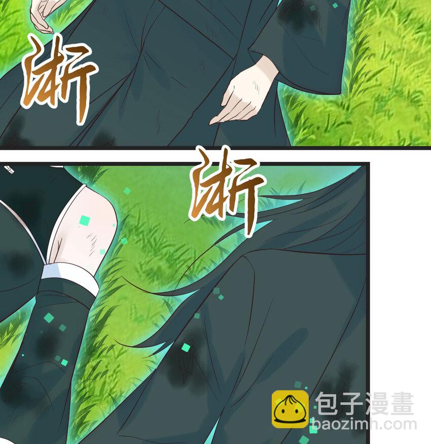 127 多谢圣尊(1/2)-第127话