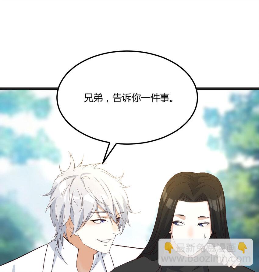 127 多谢圣尊(1/2)-第127话