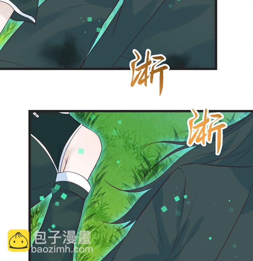 127 多谢圣尊(1/2)-第127话