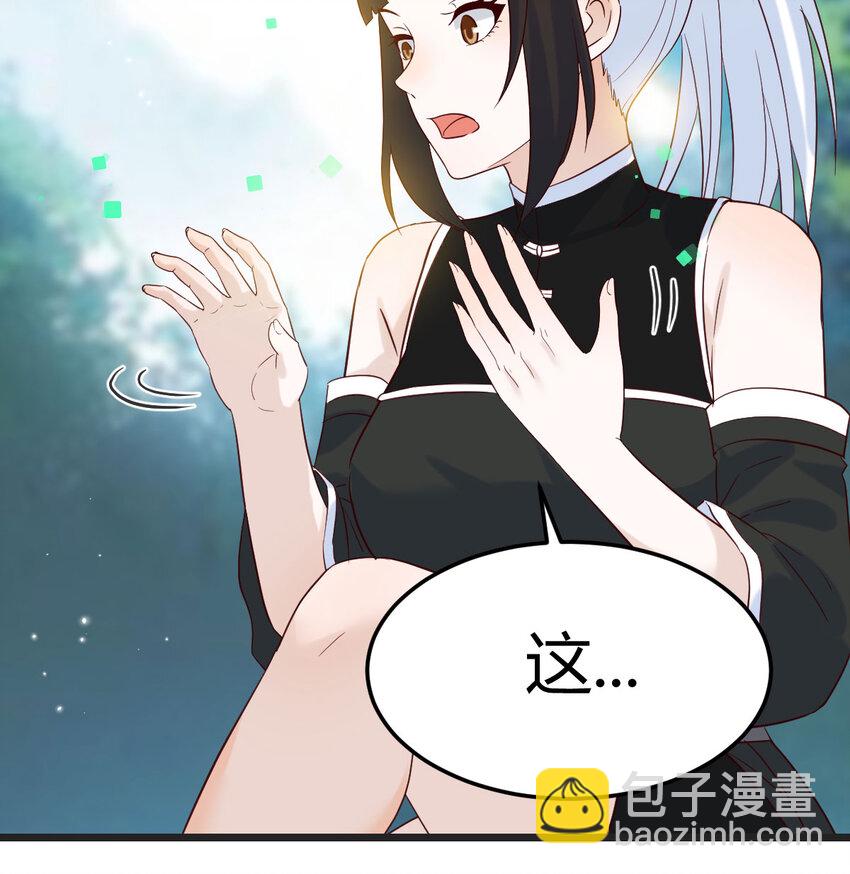 127 多谢圣尊(1/2)-第127话