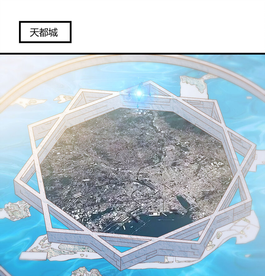 129 不愧是狐狸精(1/2)-第129话