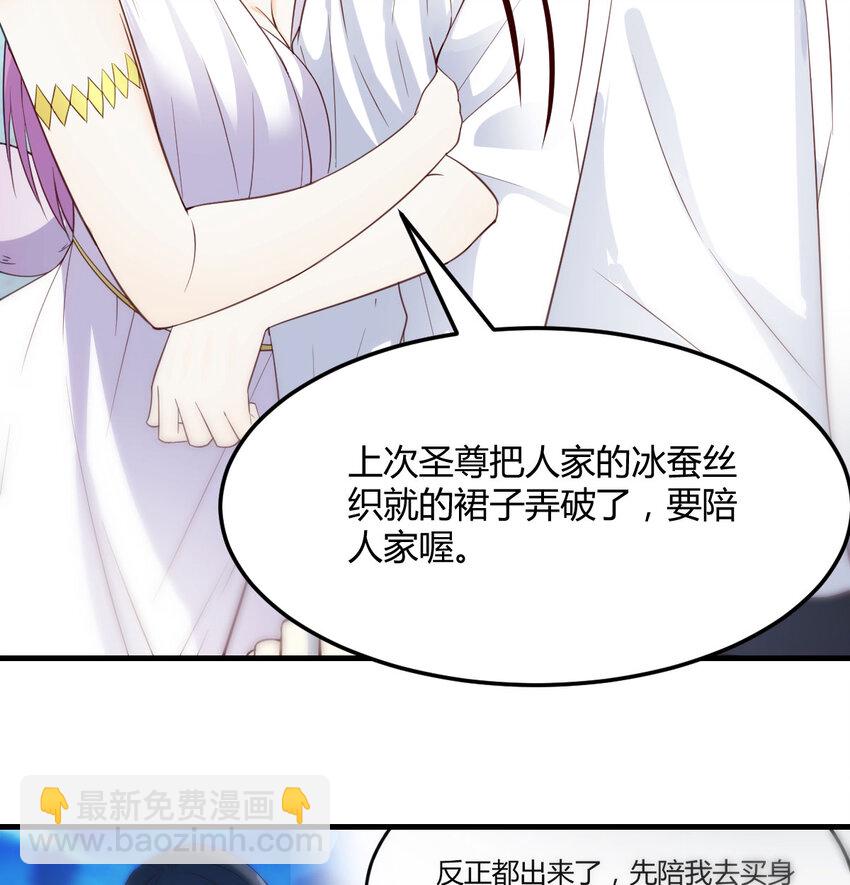 129 不愧是狐狸精(1/2)-第129话