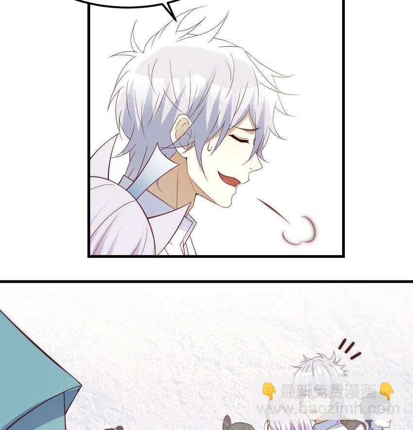 129 不愧是狐狸精(1/2)-第129话