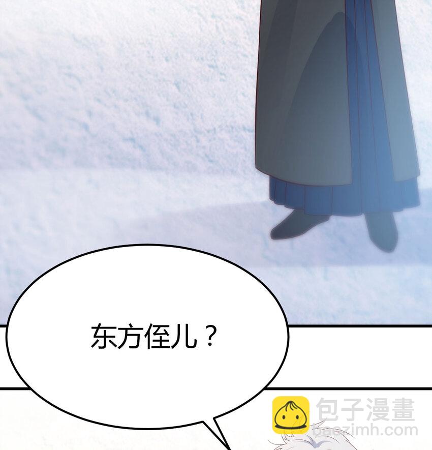 129 不愧是狐狸精(1/2)-第129话