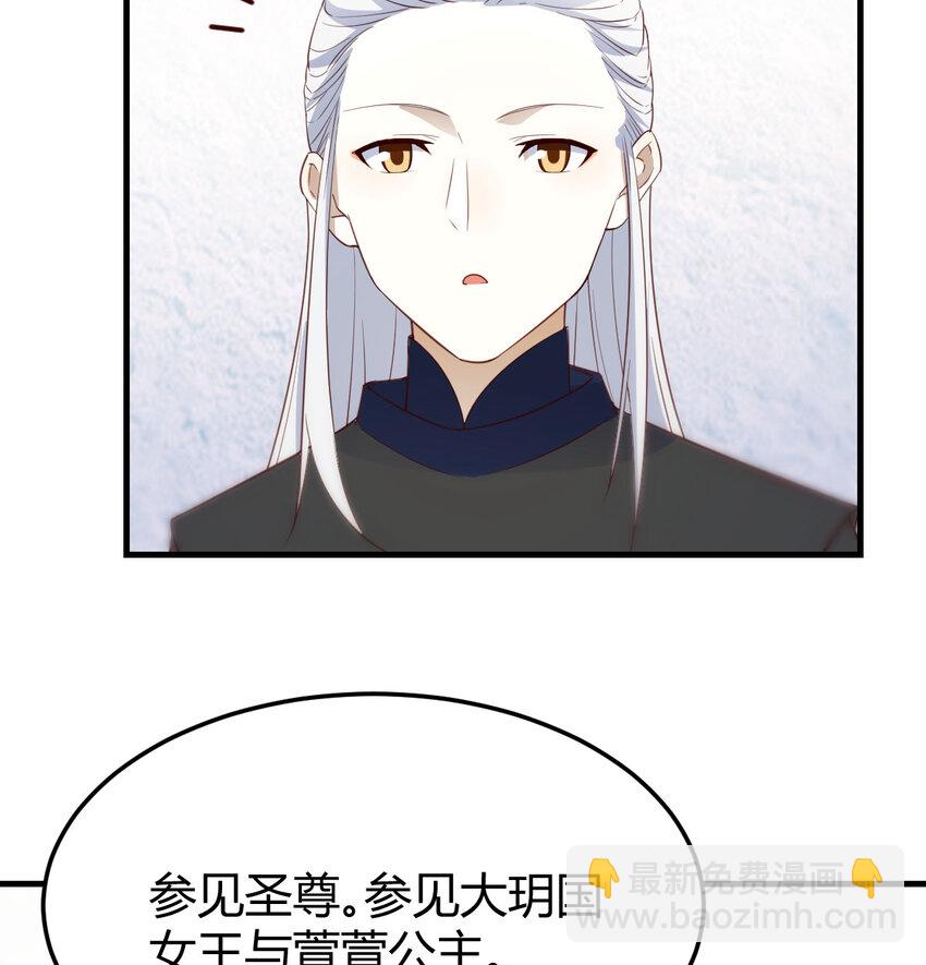 129 不愧是狐狸精(1/2)-第129话