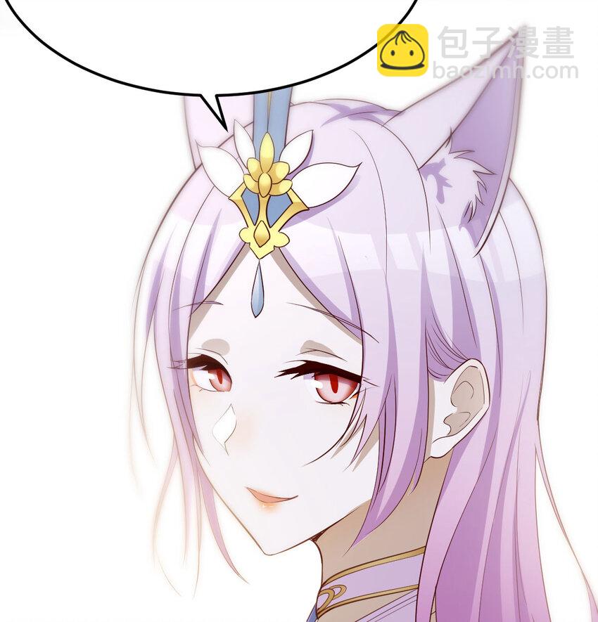 129 不愧是狐狸精(1/2)-第129话