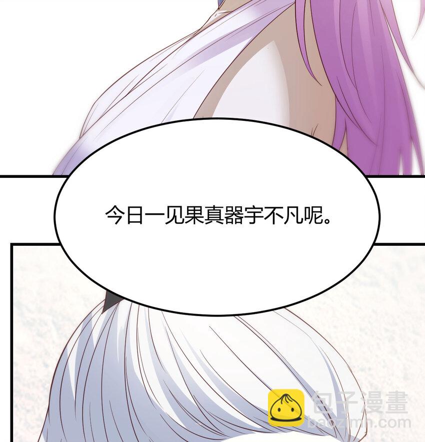 129 不愧是狐狸精(1/2)-第129话