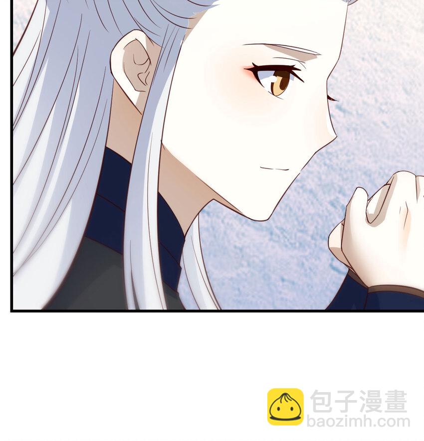 129 不愧是狐狸精(1/2)-第129话