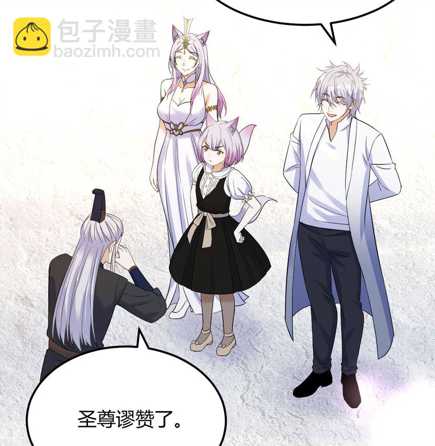 129 不愧是狐狸精(1/2)-第129话