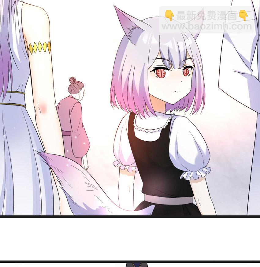 129 不愧是狐狸精(1/2)-第129话