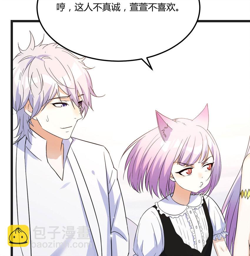 129 不愧是狐狸精(1/2)-第129话