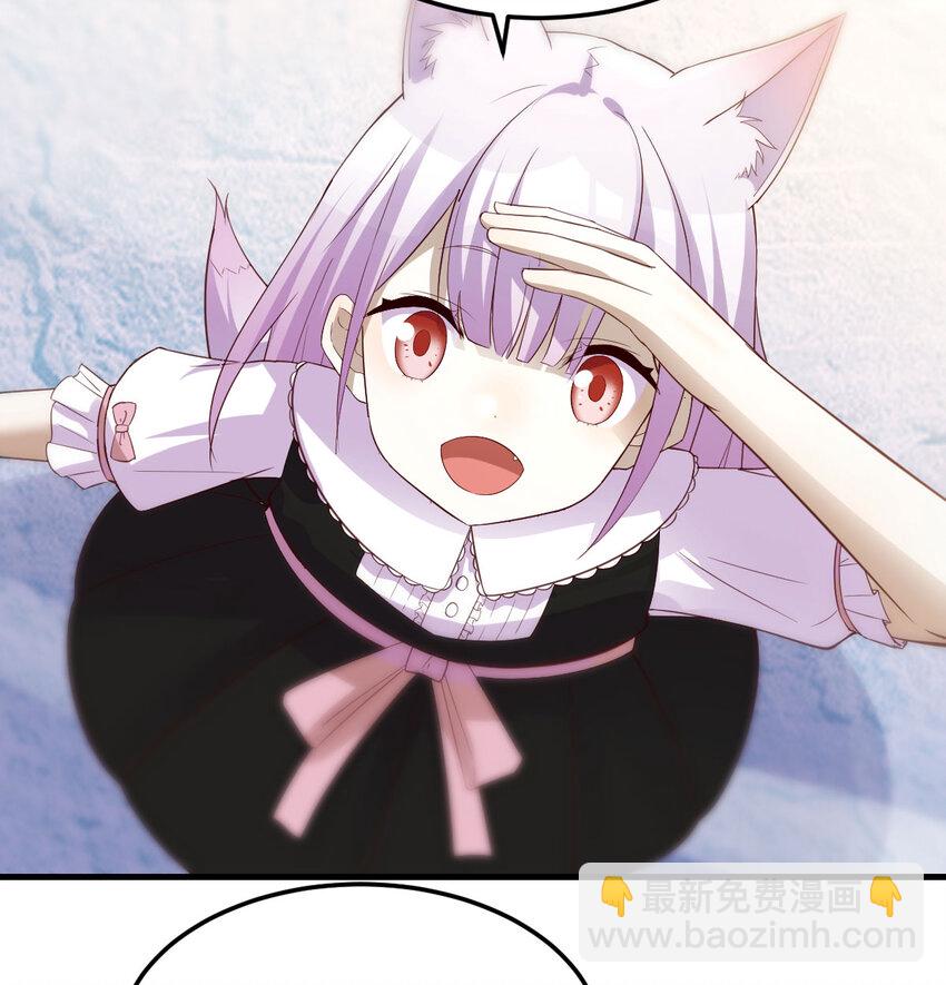 129 不愧是狐狸精(1/2)-第129话