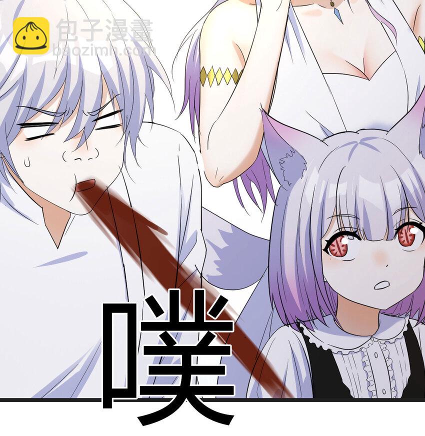 129 不愧是狐狸精(1/2)-第129话