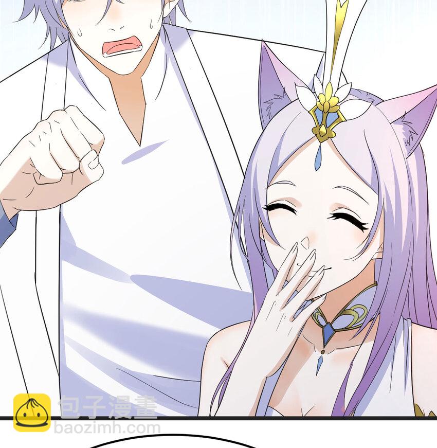 129 不愧是狐狸精(1/2)-第129话