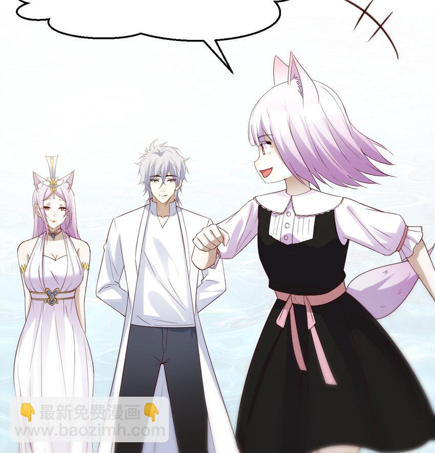 129 不愧是狐狸精(1/2)-第129话