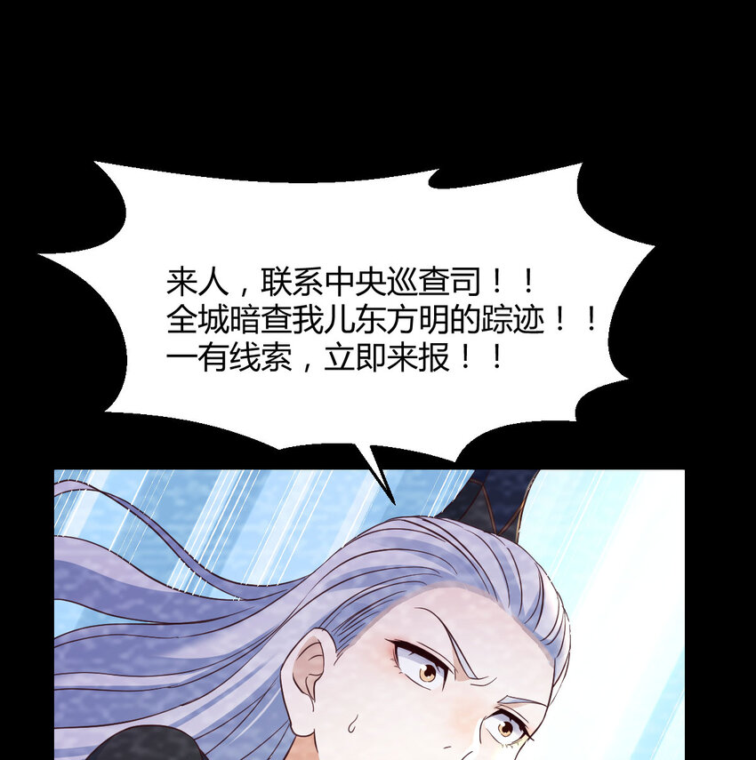 131 大海捞针(1/2)-第131话