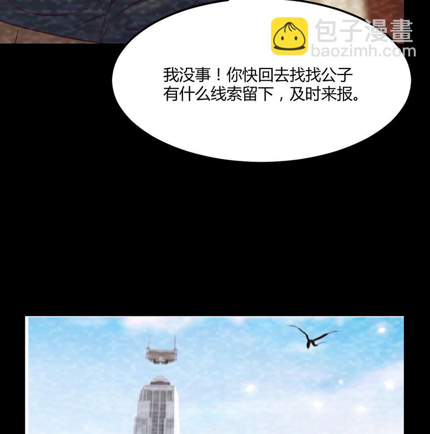 131 大海捞针(1/2)-第131话