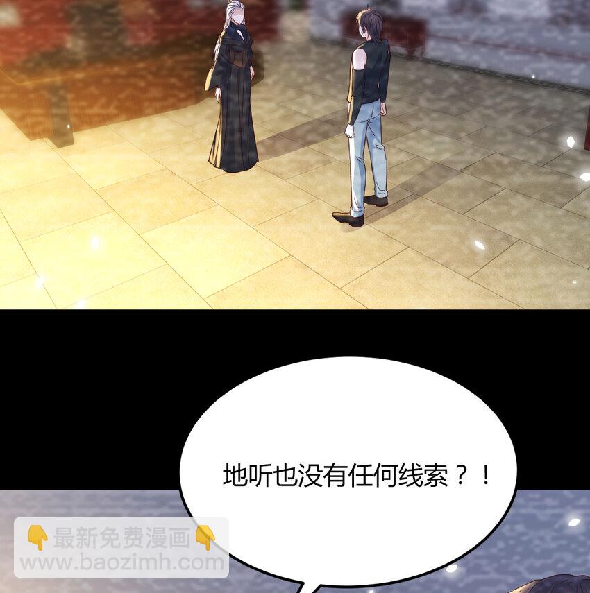 131 大海捞针(1/2)-第131话