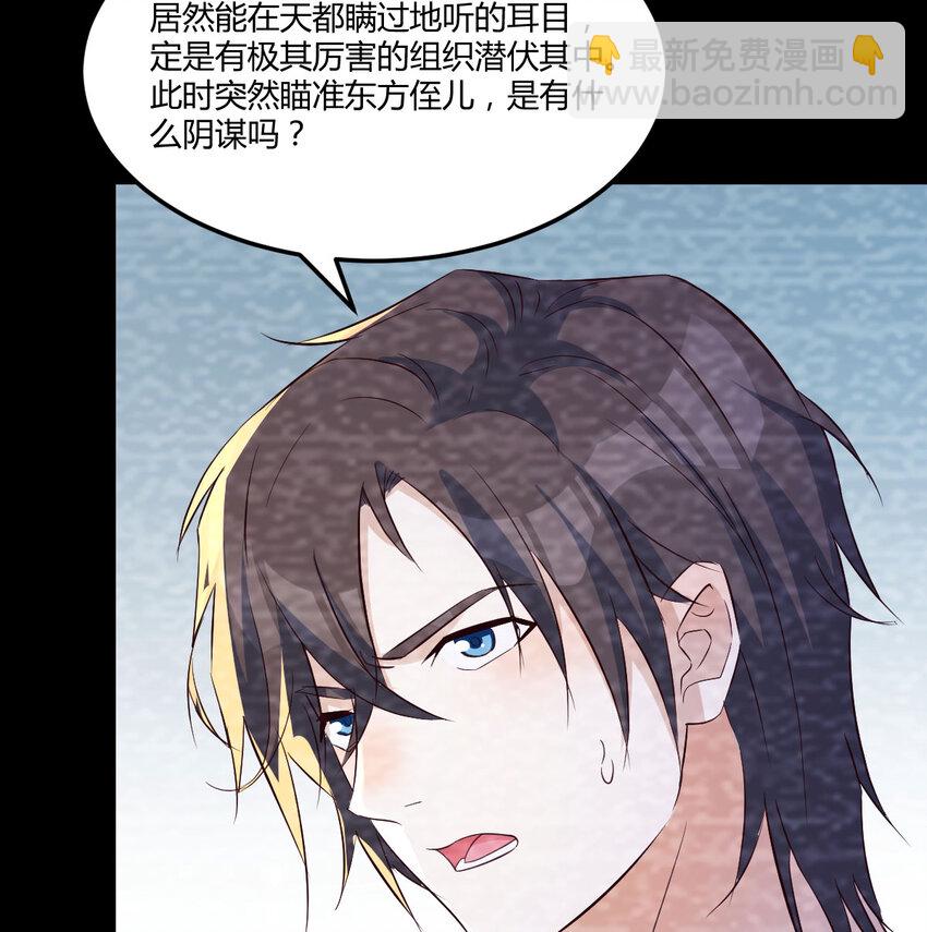 131 大海捞针(1/2)-第131话