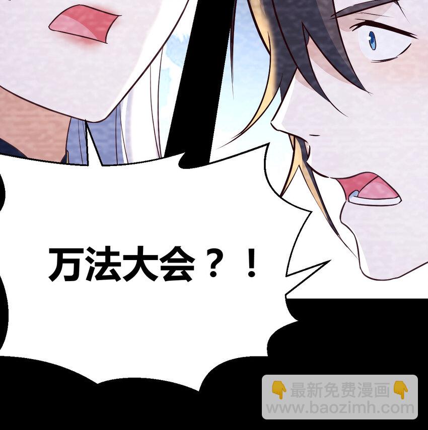 131 大海捞针(1/2)-第131话