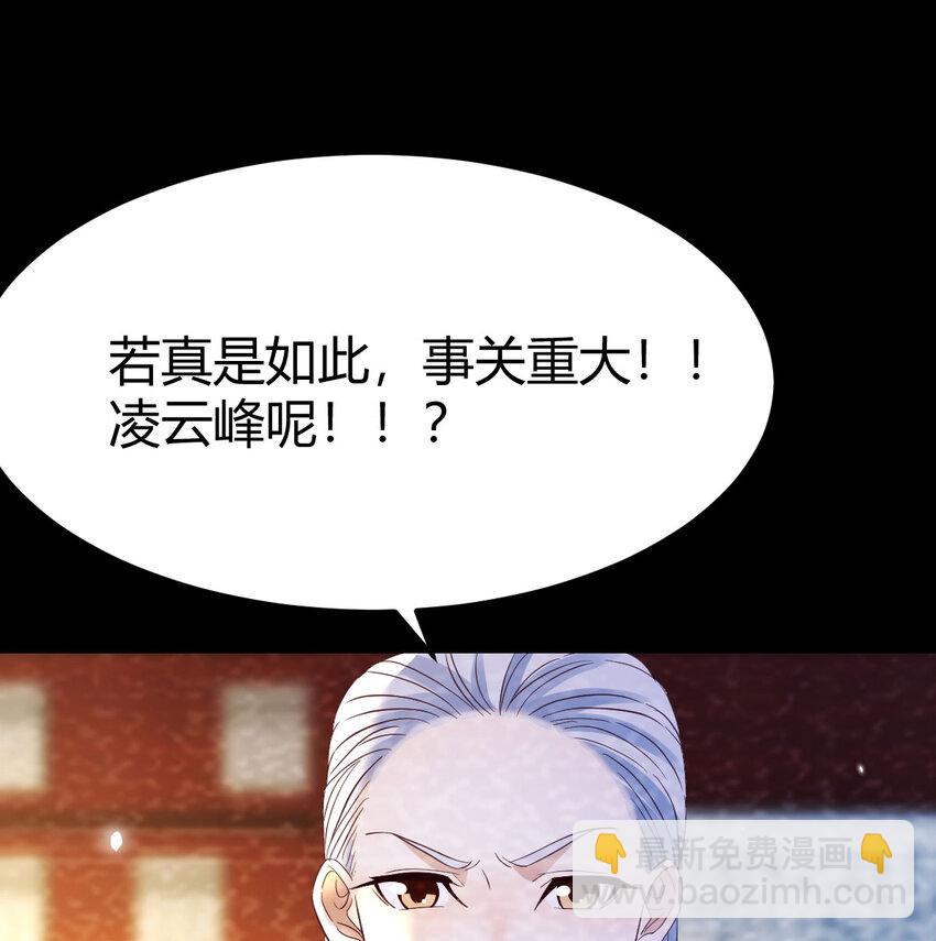 131 大海捞针(1/2)-第131话