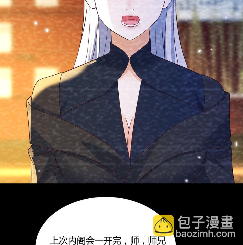 131 大海捞针(1/2)-第131话