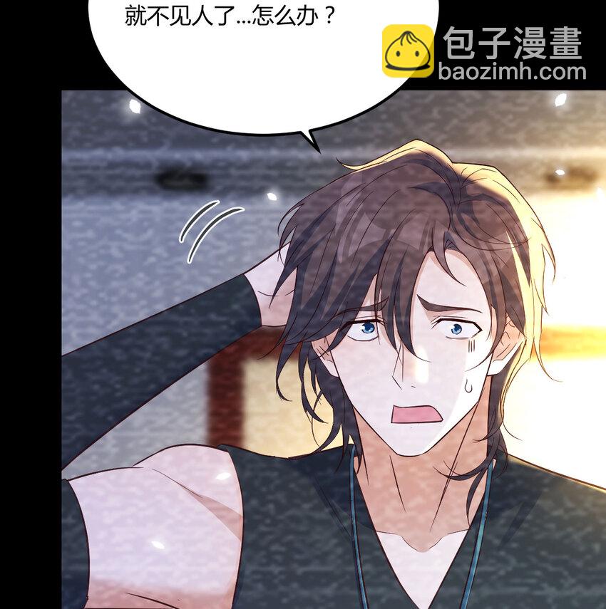 131 大海捞针(1/2)-第131话