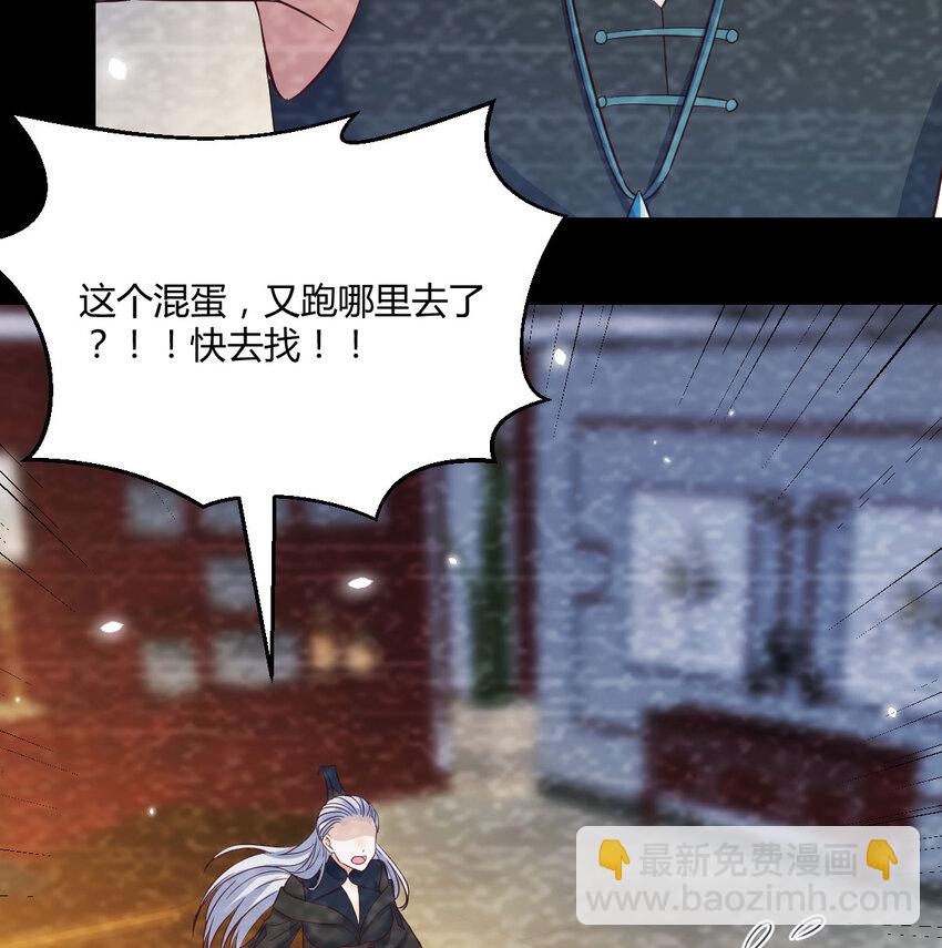 131 大海捞针(1/2)-第131话