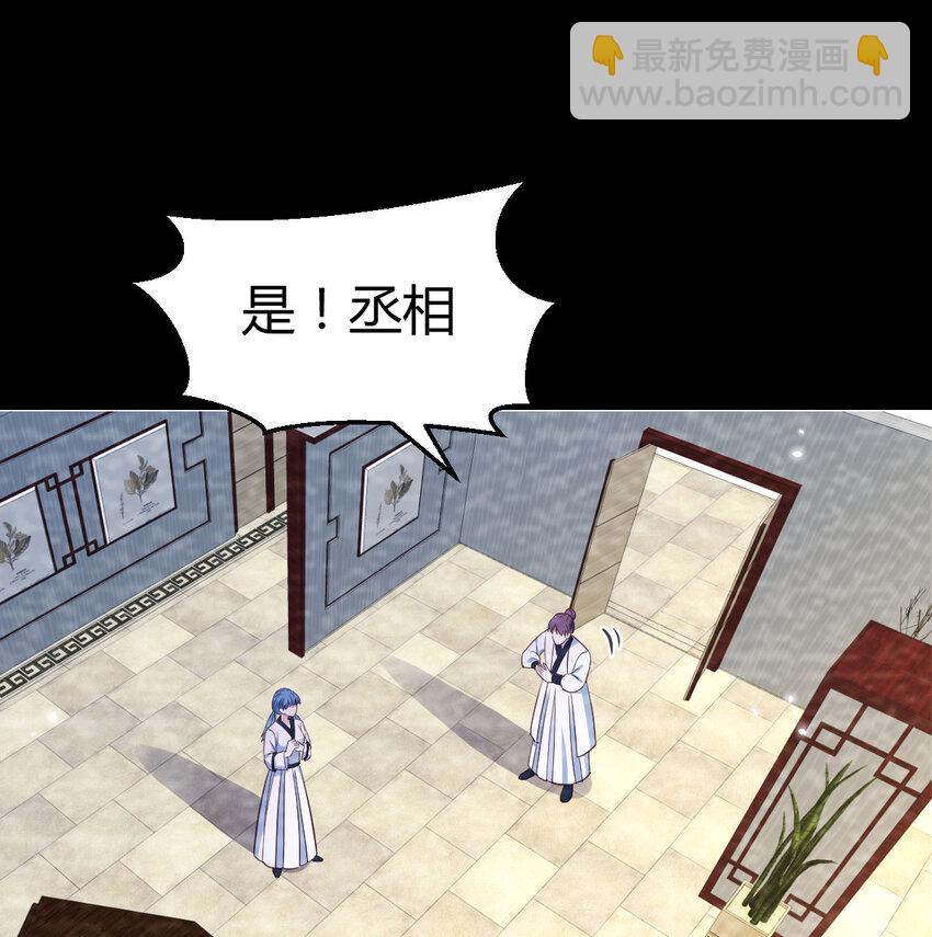 131 大海捞针(1/2)-第131话