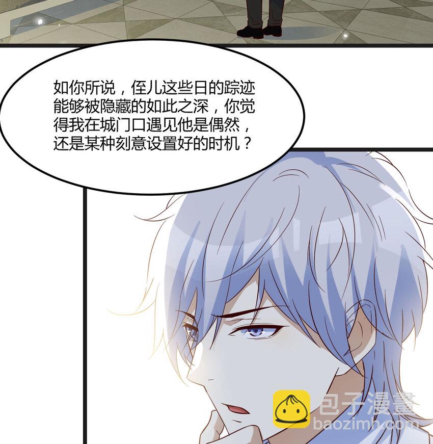 131 大海捞针(1/2)-第131话