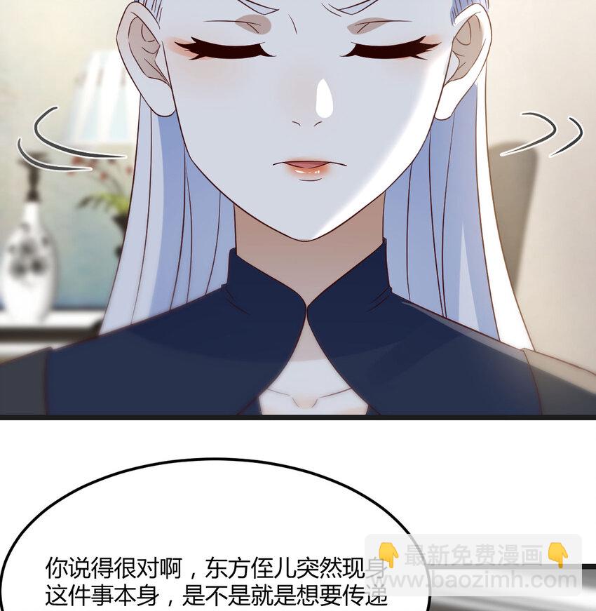 无敌之前情债太多 - 131 大海捞针(1/2) - 1