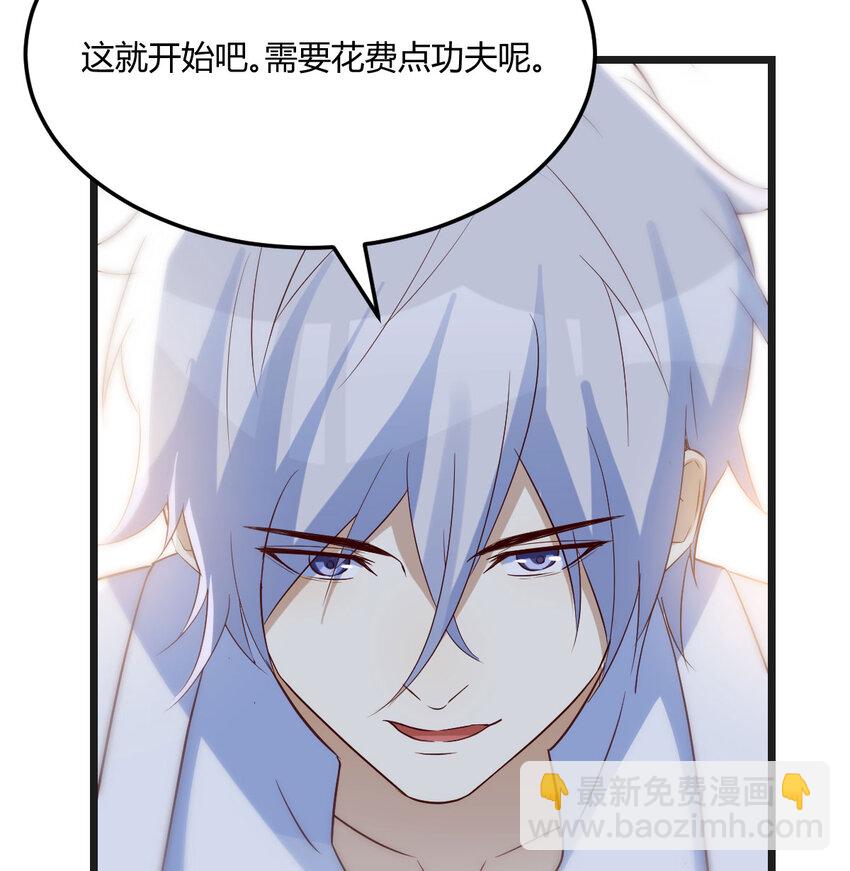 131 大海捞针(1/2)-第131话