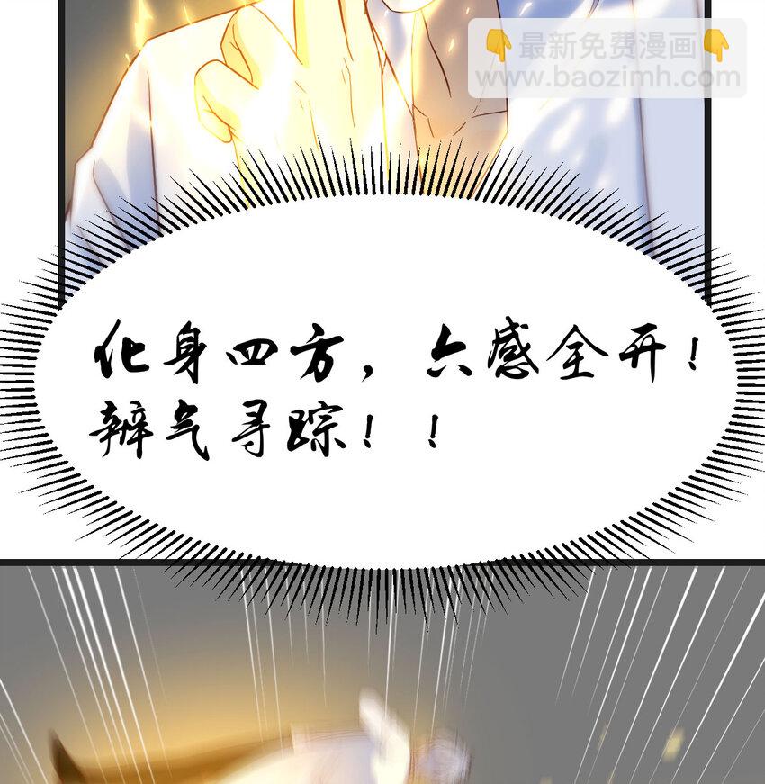 131 大海捞针(1/2)-第131话