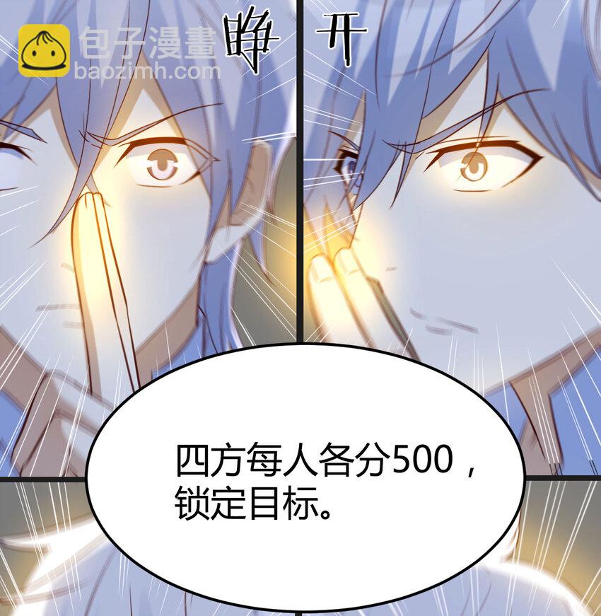 131 大海捞针(1/2)-第131话