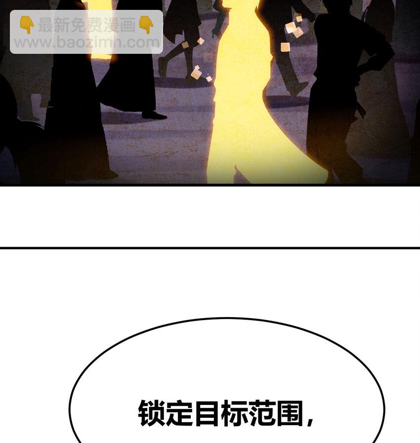 131 大海捞针(1/2)-第131话