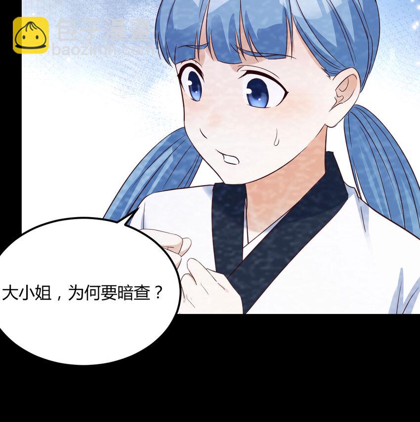 131 大海捞针(1/2)-第131话