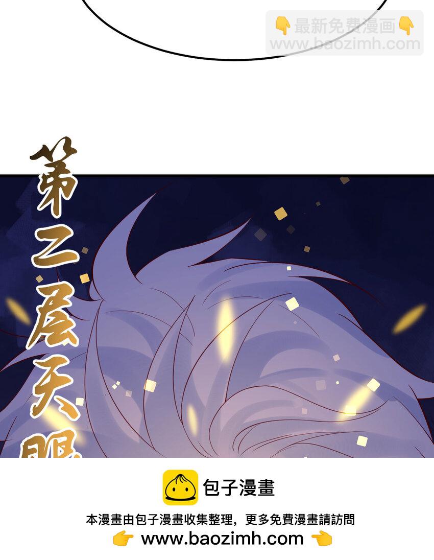 131 大海捞针(1/2)-第131话